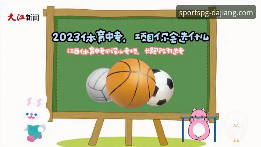 揭秘大江体育平台使用全攻略：从下载到观赛的老用户经验分享