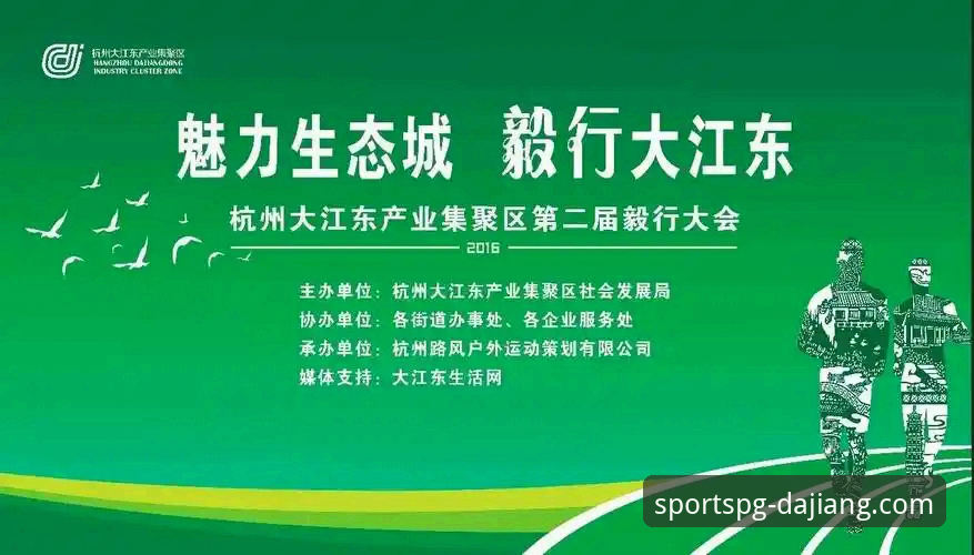大江体育平台版本迭代深度分析：从2.7到3.2的更新对比全面解析