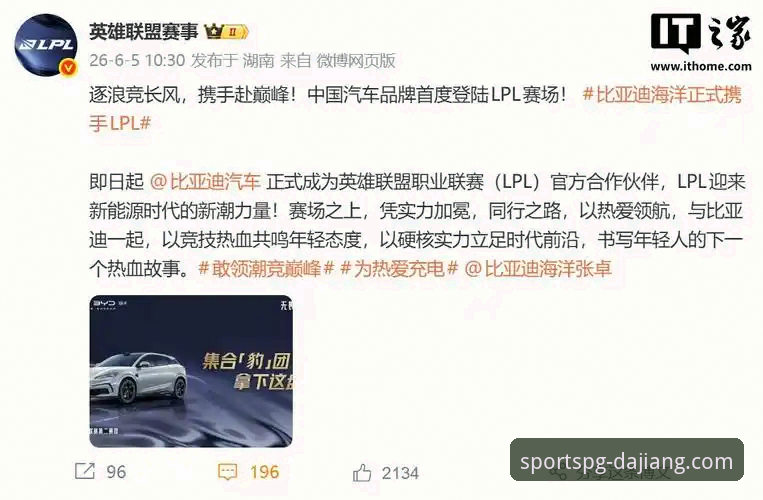 大江体育平台最新动态：账号体系升级与赛事覆盖全面突破